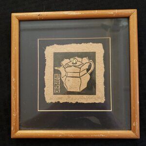 Yu Yuen Hong Original Etching - Limited Edition 147/1000- Rare - Vintage